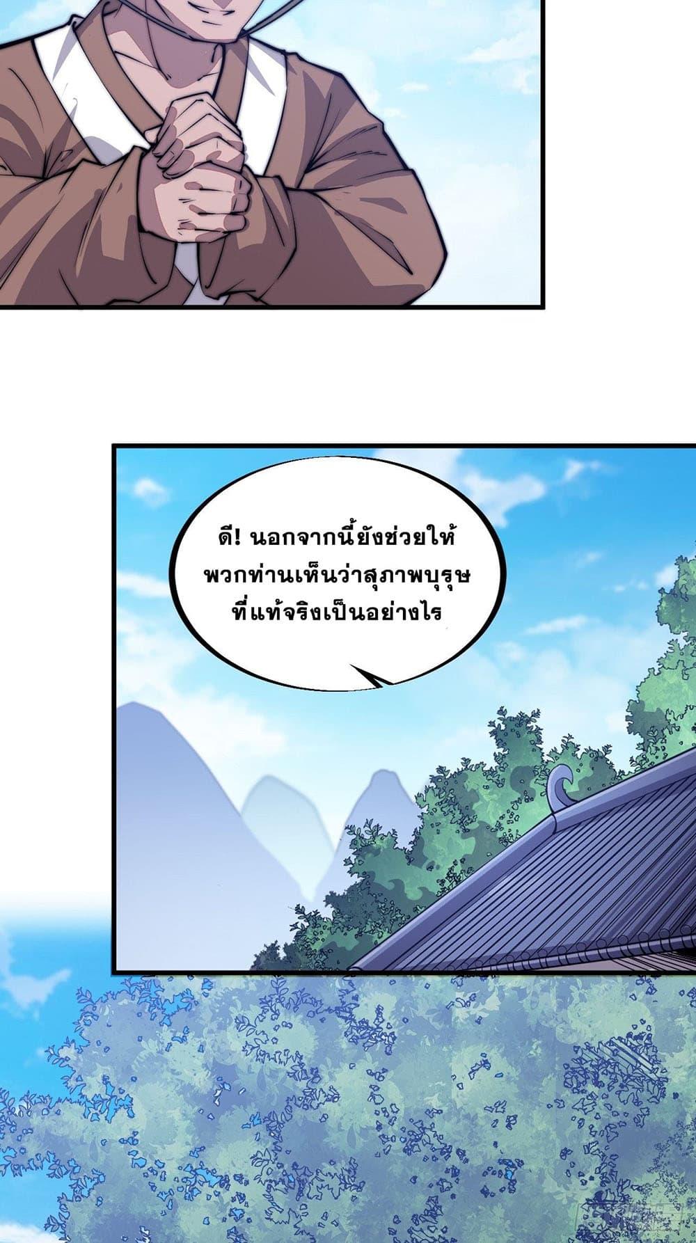 Manga-lc-com อ่านมังงะ อ่านการ์ตูน ออนไลน์ ฟรี It Starts With A Mountain ตอนที่ 1 2 3 4 5 6 7 8 9 10 11 12 13 14 ฟรี ไม่มีโฆษณา Manga-lc - อ่าน มังงะ อ่าน การ์ตูน ออนไลน์ อ่านมังงะ ฟรี
