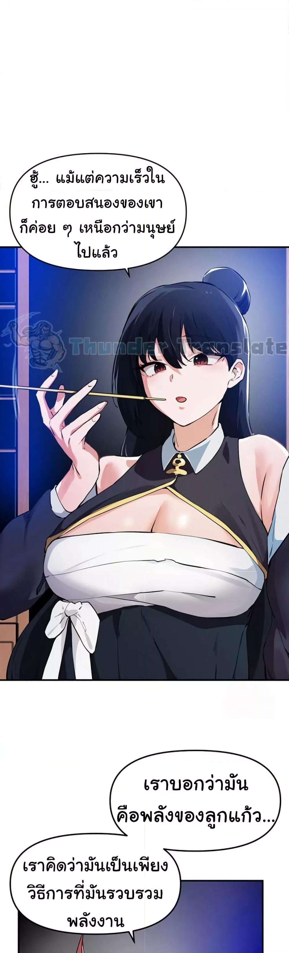 Doujin-Lc- อ่าน โดจิน มังฮวา เกาหลี ญี่ปุ่น จีน แปลไทย Please Give Me Energy ตอนที่ 1 2 3 4 5 6 7 8 9 10 11 12 13 14 ฟรี ไม่มีโฆษณา อ่าน โดจิน Manhwa เกาหลี ญี่ปุ่น จีน เรามีครบ คัดมาให้เน้นๆ โดจิน 18+ รับประกันความฟินโดย  Doujin Lc