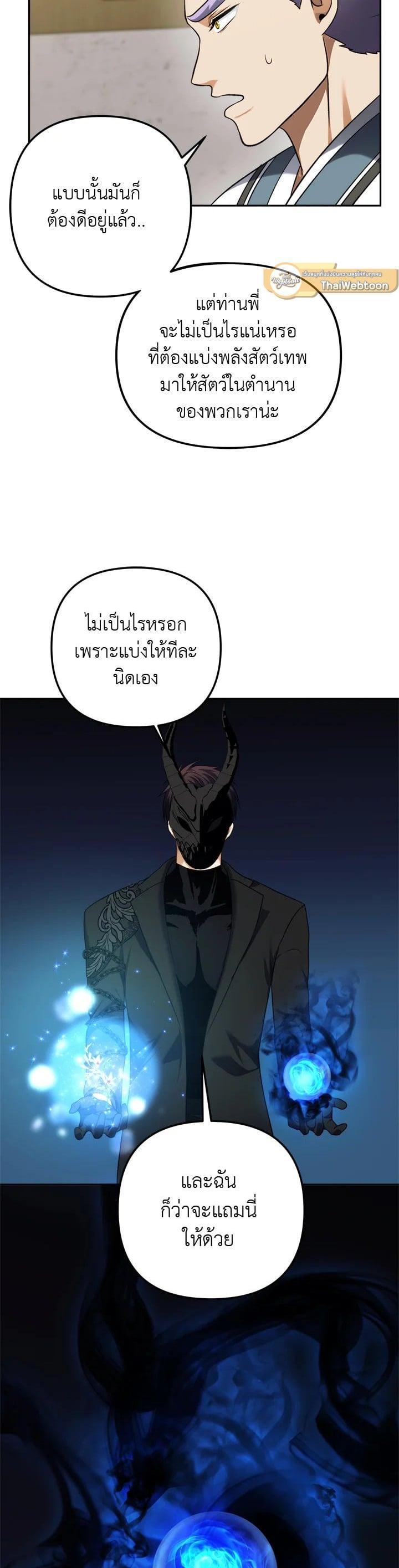 Manga-lc-com อ่านมังงะ อ่านการ์ตูน ออนไลน์ ฟรี Second Life Ranker ตอนที่ 1 2 3 4 5 6 7 8 9 10 11 12 13 14 ฟรี ไม่มีโฆษณา Manga-lc - อ่าน มังงะ อ่าน การ์ตูน ออนไลน์ อ่านมังงะ ฟรี