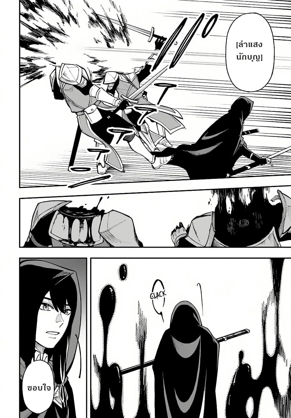 Manga-lc-com อ่านมังงะ อ่านการ์ตูน ออนไลน์ ฟรี Nito no Taidana Isekai Shoukougun Saijaku Shoku “Healer” nano ni Saikyou wa Cheat desu ka ตอนที่ 1 2 3 4 5 6 7 8 9 10 11 12 13 14 ฟรี ไม่มีโฆษณา Manga-lc - อ่าน มังงะ อ่าน การ์ตูน ออนไลน์ อ่านมังงะ ฟรี