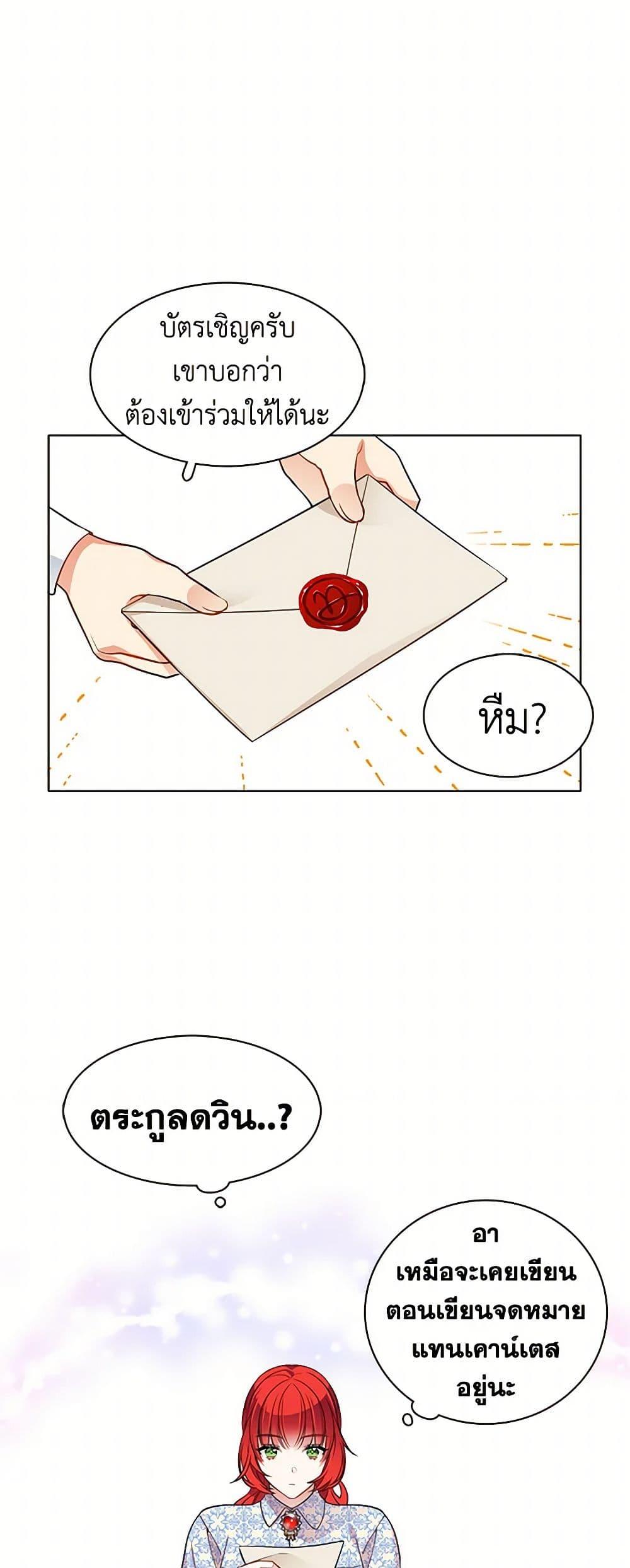 Manga-lc-com อ่านมังงะ อ่านการ์ตูน ออนไลน์ ฟรี The Detective Of Muiella ตอนที่ 1 2 3 4 5 6 7 8 9 10 11 12 13 14 ฟรี ไม่มีโฆษณา Manga-lc - อ่าน มังงะ อ่าน การ์ตูน ออนไลน์ อ่านมังงะ ฟรี