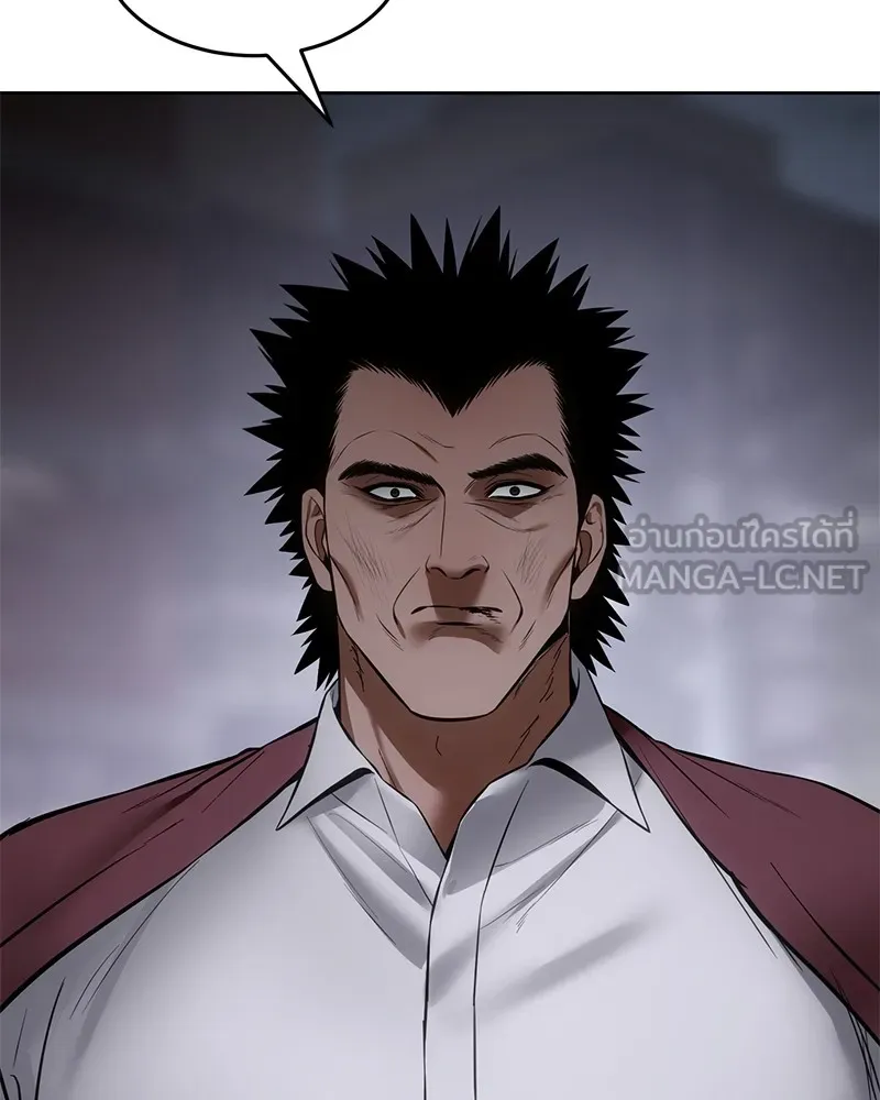 แบคXX ตอนที่ 84 รูปที่ 147