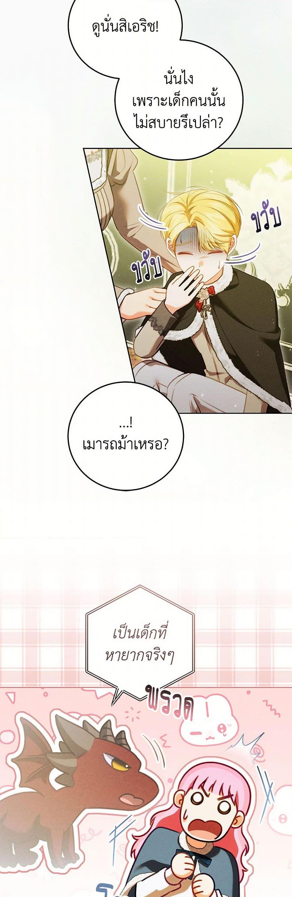 Manga-lc-com อ่านมังงะ อ่านการ์ตูน ออนไลน์ ฟรี Becoming the Lady of the Cursed Ducal House ตอนที่ 1 2 3 4 5 6 7 8 9 10 11 12 13 14 ฟรี ไม่มีโฆษณา Manga-lc - อ่าน มังงะ อ่าน การ์ตูน ออนไลน์ อ่านมังงะ ฟรี