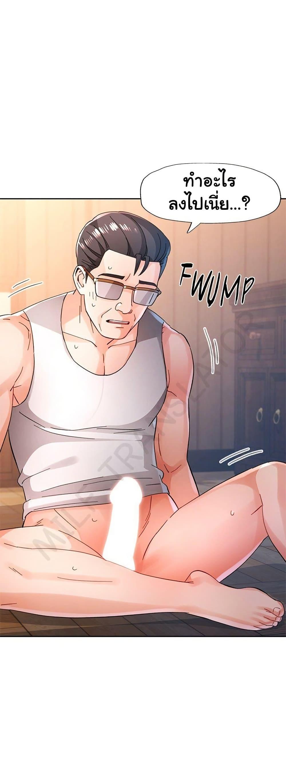 Doujin-Lc- อ่าน โดจิน มังฮวา เกาหลี ญี่ปุ่น จีน แปลไทย Wait I’m a Married Woman! ตอนที่ 1 2 3 4 5 6 7 8 9 10 11 12 13 14 ฟรี ไม่มีโฆษณา อ่าน โดจิน Manhwa เกาหลี ญี่ปุ่น จีน เรามีครบ คัดมาให้เน้นๆ โดจิน 18+ รับประกันความฟินโดย  Doujin Lc