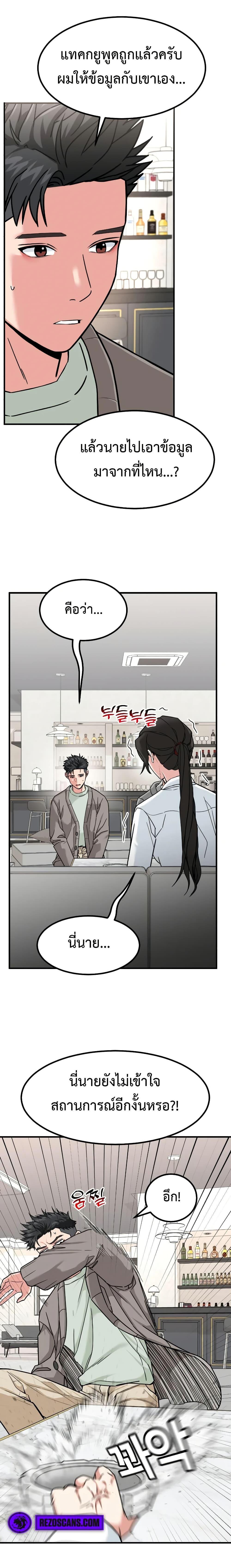 Manga-lc-com อ่านมังงะ อ่านการ์ตูน ออนไลน์ ฟรี Investors Who See the Future ตอนที่ 1 2 3 4 5 6 7 8 9 10 11 12 13 14 ฟรี ไม่มีโฆษณา Manga-lc - อ่าน มังงะ อ่าน การ์ตูน ออนไลน์ อ่านมังงะ ฟรี