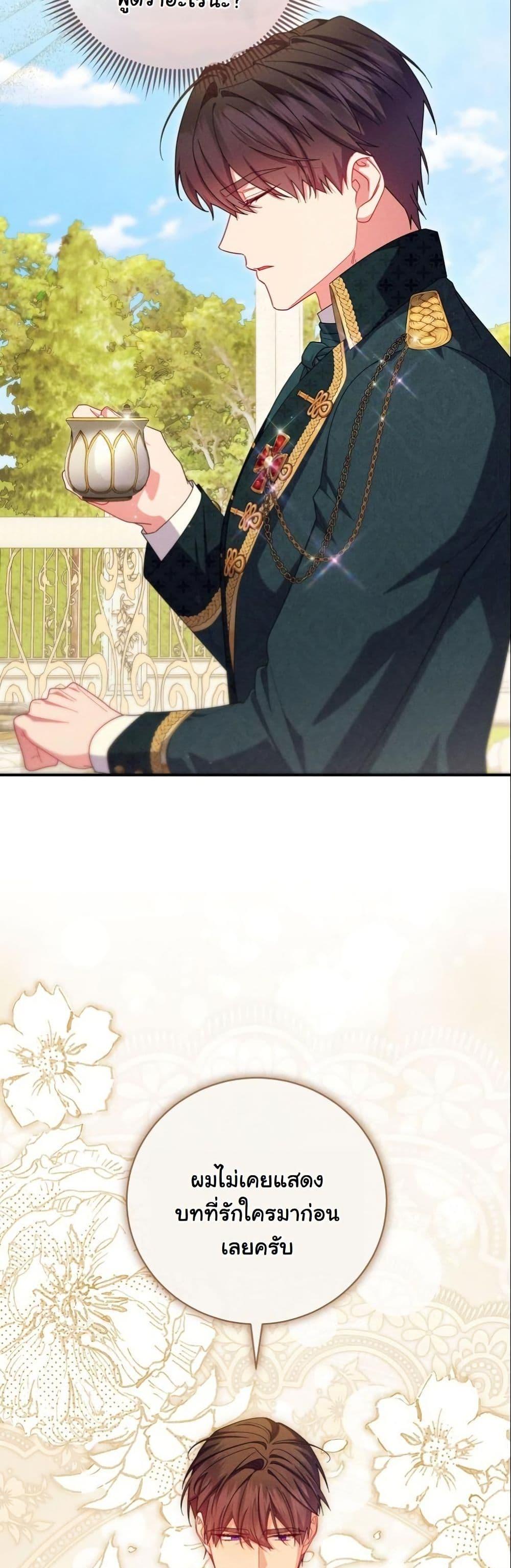 Manga-lc-com อ่านมังงะ อ่านการ์ตูน ออนไลน์ ฟรี How to Survive as a Villainess on the Verge of Death ตอนที่ 1 2 3 4 5 6 7 8 9 10 11 12 13 14 ฟรี ไม่มีโฆษณา Manga-lc - อ่าน มังงะ อ่าน การ์ตูน ออนไลน์ อ่านมังงะ ฟรี