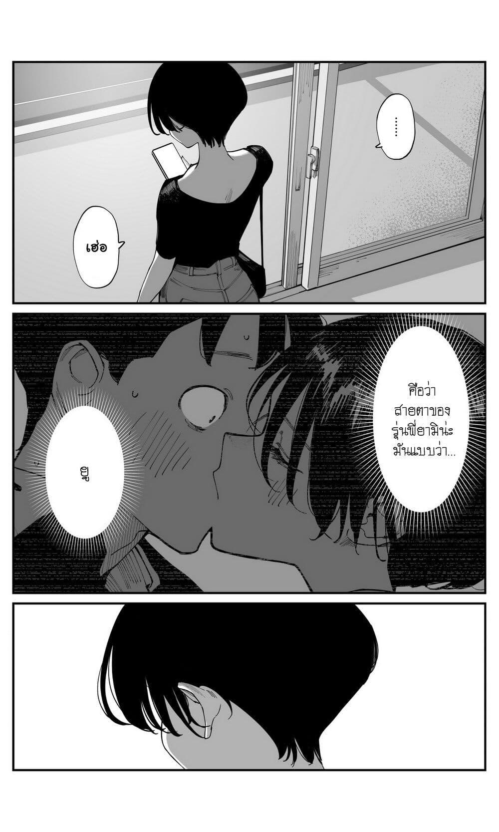 Manga-lc-com อ่านมังงะ อ่านการ์ตูน ออนไลน์ ฟรี Imasara desu ga, Osananajimi wo Suki ni Natte Shimaimashita ตอนที่ 1 2 3 4 5 6 7 8 9 10 11 12 13 14 ฟรี ไม่มีโฆษณา Manga-lc - อ่าน มังงะ อ่าน การ์ตูน ออนไลน์ อ่านมังงะ ฟรี