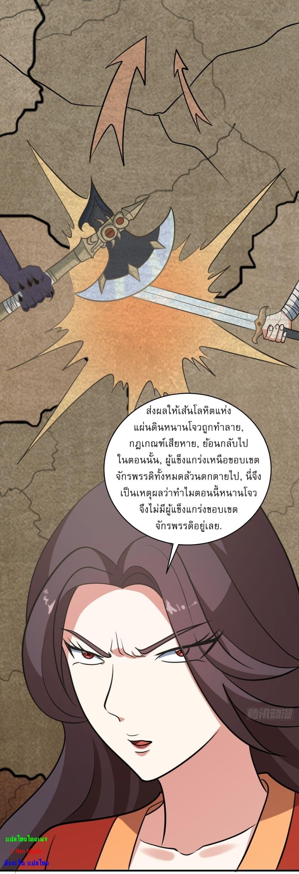 Manga-lc-com อ่านมังงะ อ่านการ์ตูน ออนไลน์ ฟรี Invincible After a Hundred Years of Seclusion ตอนที่ 1 2 3 4 5 6 7 8 9 10 11 12 13 14 ฟรี ไม่มีโฆษณา Manga-lc - อ่าน มังงะ อ่าน การ์ตูน ออนไลน์ อ่านมังงะ ฟรี