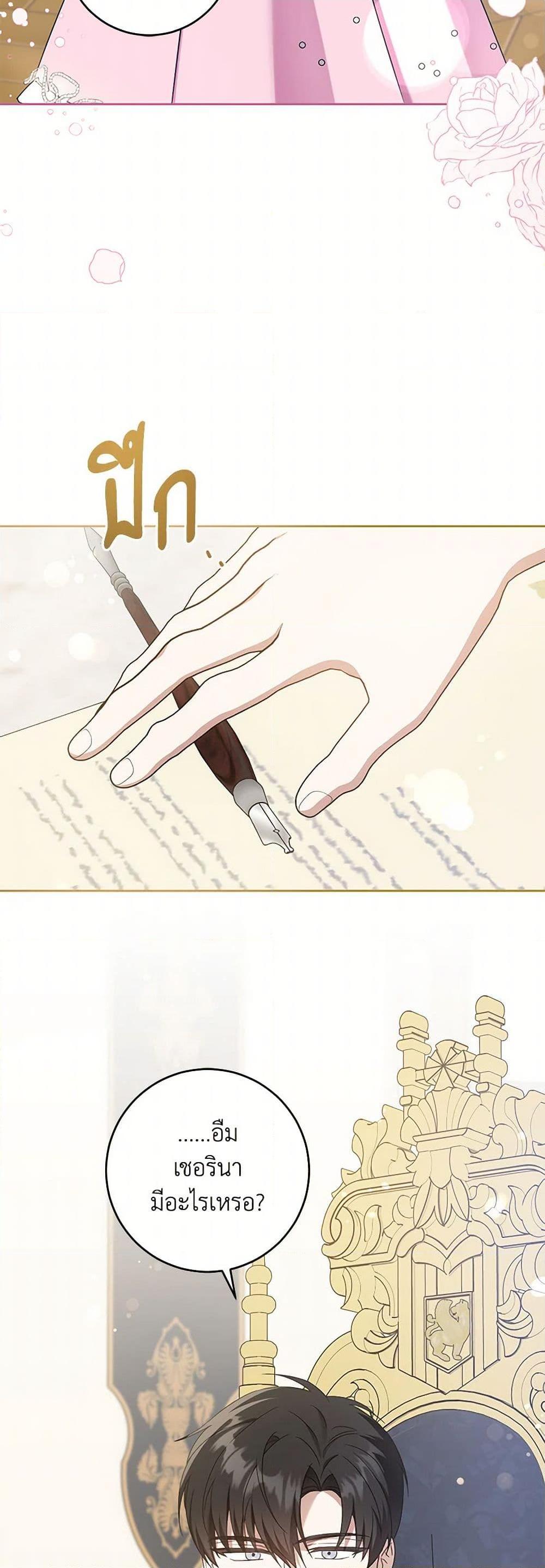 Manga-lc-com อ่านมังงะ อ่านการ์ตูน ออนไลน์ ฟรี Please Give Me the Pacifier ตอนที่ 1 2 3 4 5 6 7 8 9 10 11 12 13 14 ฟรี ไม่มีโฆษณา Manga-lc - อ่าน มังงะ อ่าน การ์ตูน ออนไลน์ อ่านมังงะ ฟรี