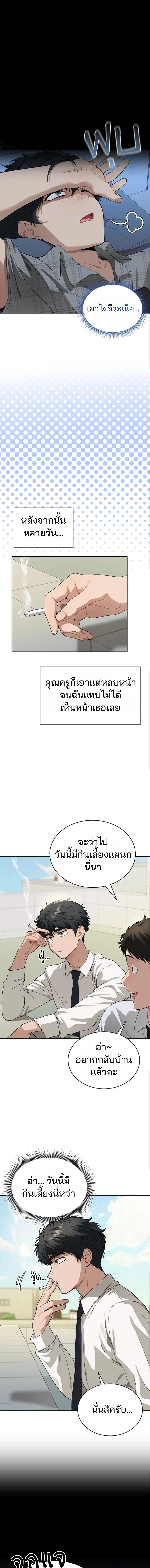Doujin-Lc- อ่าน โดจิน มังฮวา เกาหลี ญี่ปุ่น จีน แปลไทย Living With My Teacher ตอนที่ 1 2 3 4 5 6 7 8 9 10 11 12 13 14 ฟรี ไม่มีโฆษณา อ่าน โดจิน Manhwa เกาหลี ญี่ปุ่น จีน เรามีครบ คัดมาให้เน้นๆ โดจิน 18+ รับประกันความฟินโดย  Doujin Lc