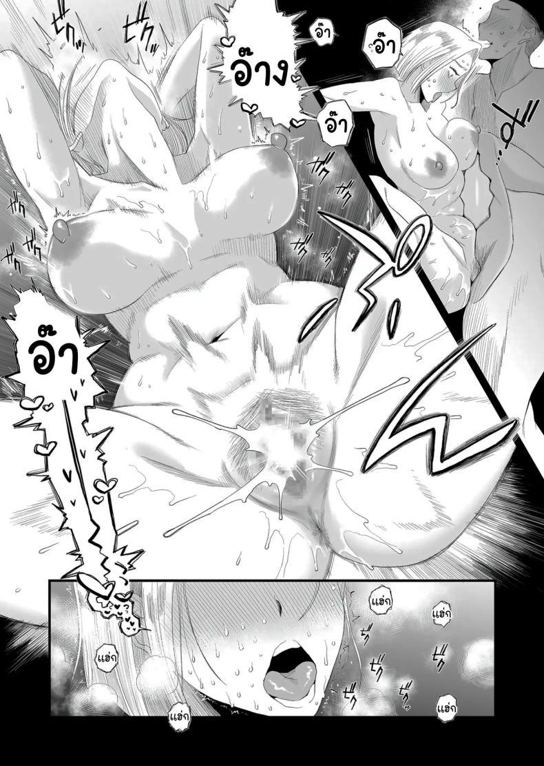 Doujin-Lc- อ่าน โดจิน มังฮวา เกาหลี ญี่ปุ่น จีน แปลไทย อยากใช้หนี้เร็วๆไหมล่ะ [Haitoku Sensei] Tsuma ni Mosaic ~Aisuru Tsuma no NTR Douga ni Mosaic Shori Saserareru Ore~ ตอนที่ 1 2 3 4 5 6 7 8 9 10 11 12 13 14 ฟรี ไม่มีโฆษณา อ่าน โดจิน Manhwa เกาหลี ญี่ปุ่น จีน เรามีครบ คัดมาให้เน้นๆ โดจิน 18+ รับประกันความฟินโดย  Doujin Lc