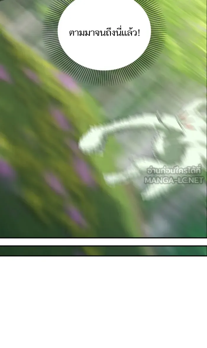 บุตรสาวของดยุกปีศาจ ตอนที่ 14 รูปที่ 87