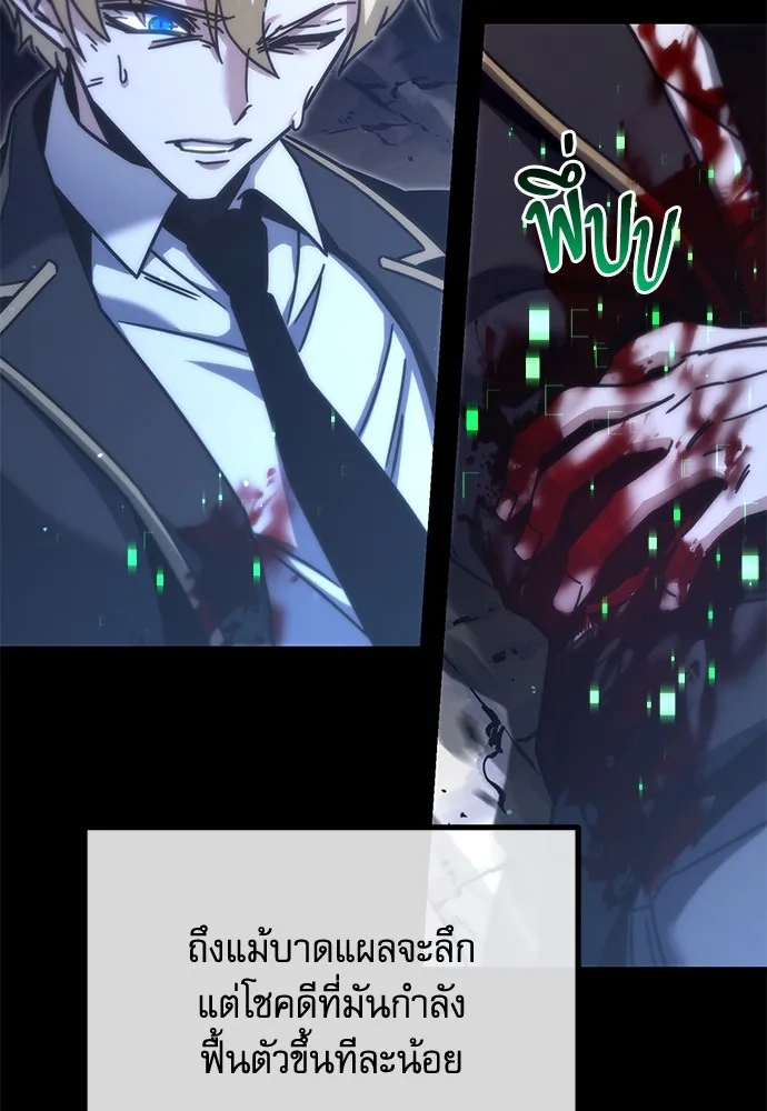 ชำแหละอะคาเดมีด้วยมีดแล่ปลา ตอนที่ 19 สอบกลางภาค (4) รูปที่ 32