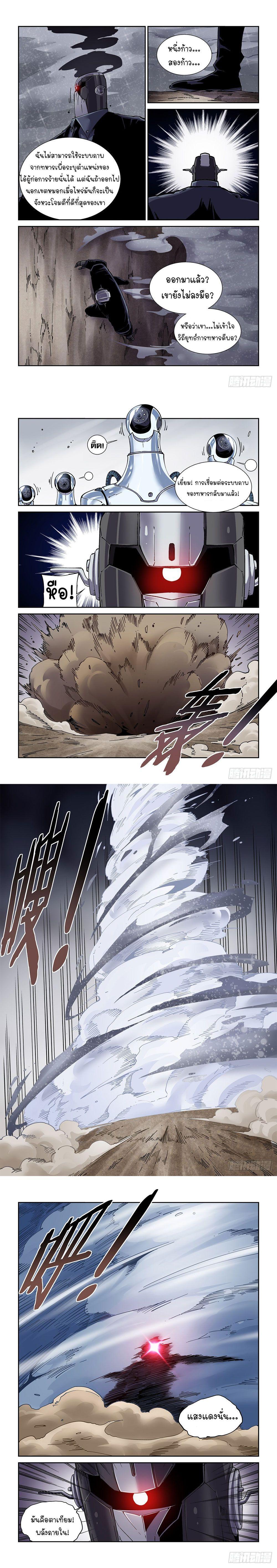 Manga-lc-com อ่านมังงะ อ่านการ์ตูน ออนไลน์ ฟรี Legend of Cyber Heroes ตอนที่ 1 2 3 4 5 6 7 8 9 10 11 12 13 14 ฟรี ไม่มีโฆษณา Manga-lc - อ่าน มังงะ อ่าน การ์ตูน ออนไลน์ อ่านมังงะ ฟรี