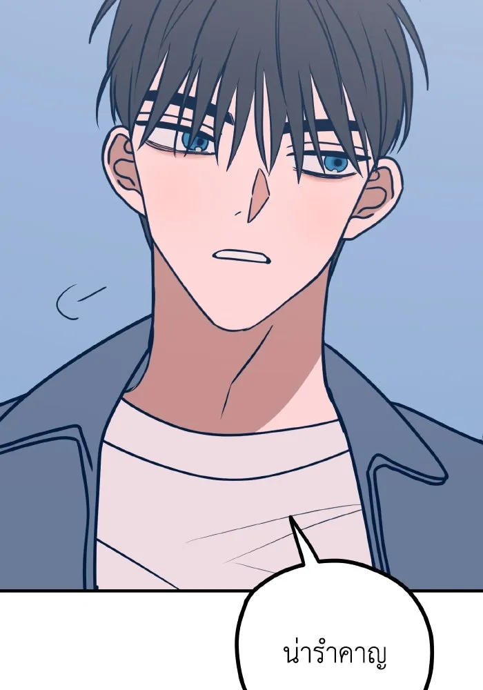 รักนี้ไม่มีรีไซเคิล ตอนที่ 53 รูปที่ 149