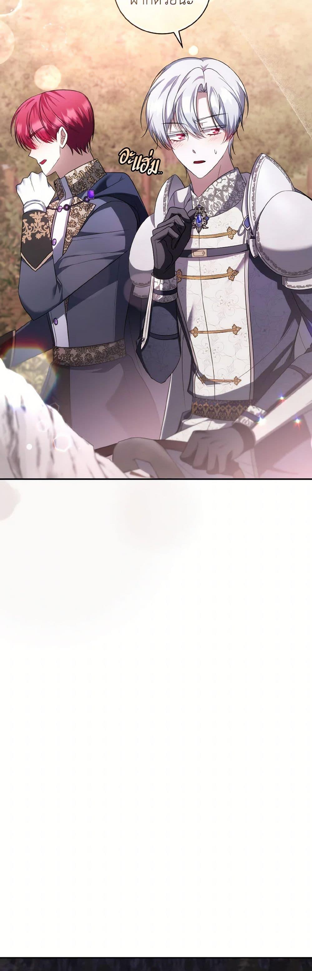 Manga-lc-com อ่านมังงะ อ่านการ์ตูน ออนไลน์ ฟรี I Plan To Become The Master Of A Stolen Family ตอนที่ 1 2 3 4 5 6 7 8 9 10 11 12 13 14 ฟรี ไม่มีโฆษณา Manga-lc - อ่าน มังงะ อ่าน การ์ตูน ออนไลน์ อ่านมังงะ ฟรี