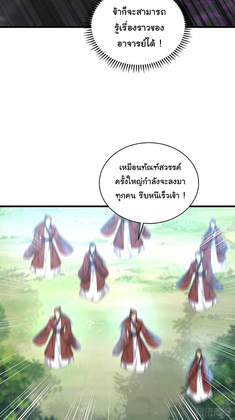 Manga-lc-com อ่านมังงะ อ่านการ์ตูน ออนไลน์ ฟรี Cultivating Immortality Requires a Rich Woman ตอนที่ 1 2 3 4 5 6 7 8 9 10 11 12 13 14 ฟรี ไม่มีโฆษณา Manga-lc - อ่าน มังงะ อ่าน การ์ตูน ออนไลน์ อ่านมังงะ ฟรี