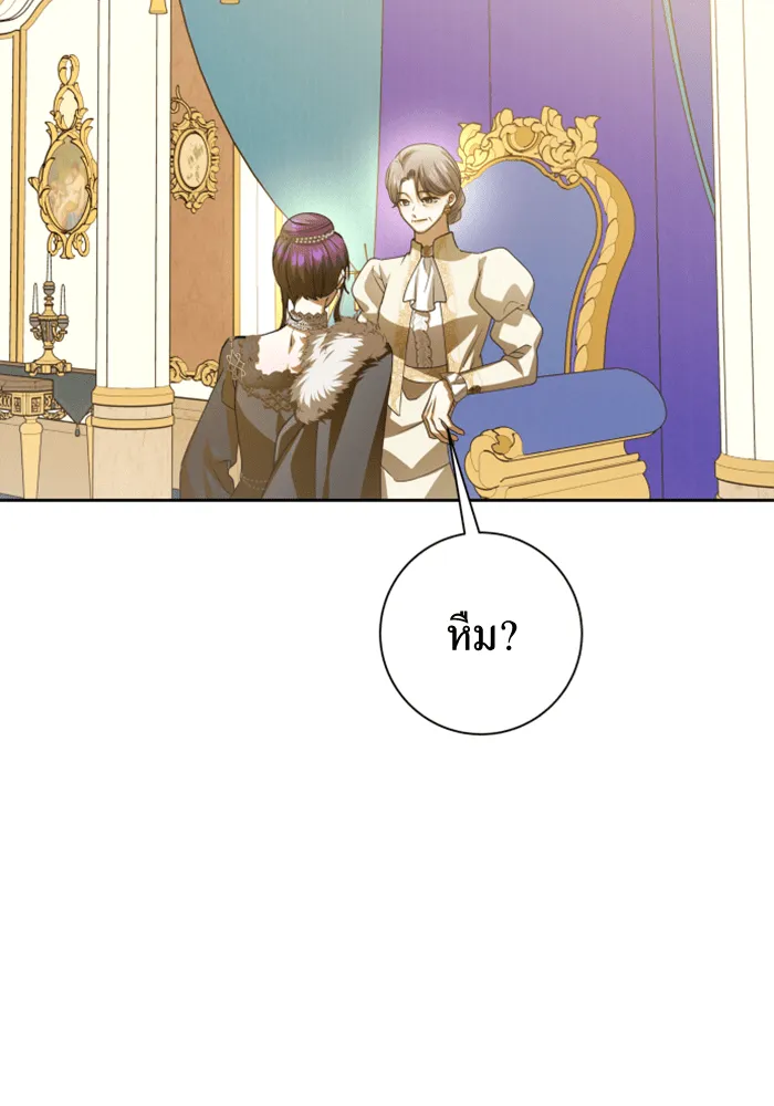 ชิงชีวิตพลิกลิขิตชะตา ตอนที่ 146. ความปรารถนาของข้า รูปที่ 58