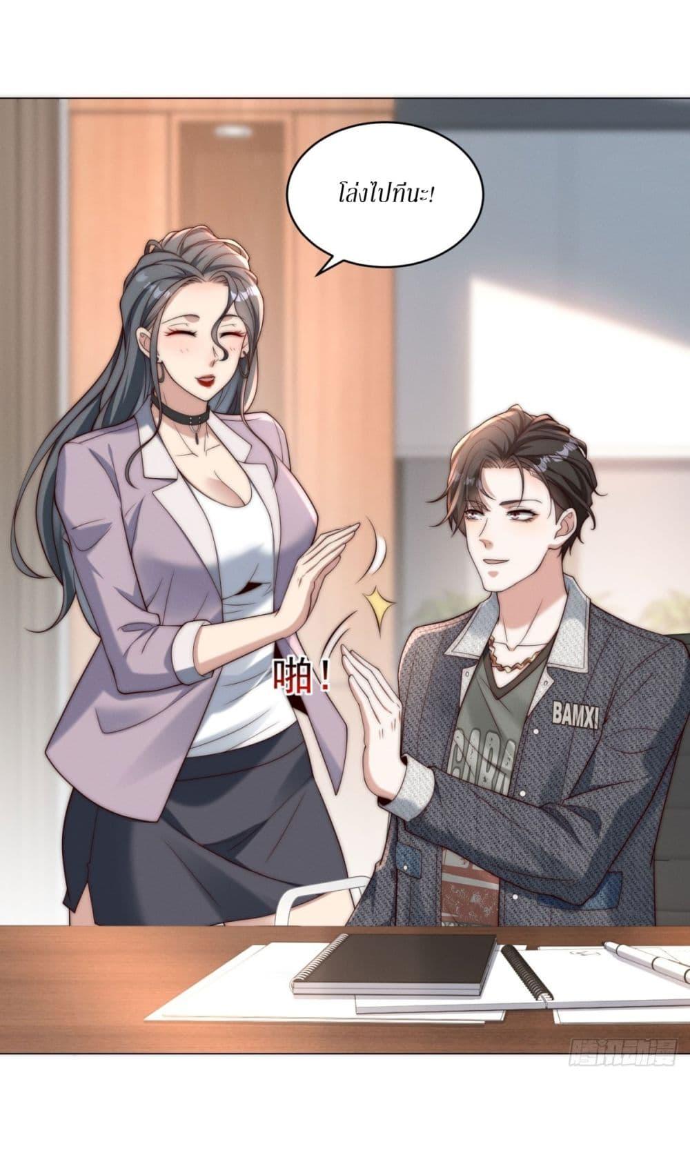 Manga-lc-com อ่านมังงะ อ่านการ์ตูน ออนไลน์ ฟรี Dominating With the Price Collapse System ตอนที่ 1 2 3 4 5 6 7 8 9 10 11 12 13 14 ฟรี ไม่มีโฆษณา Manga-lc - อ่าน มังงะ อ่าน การ์ตูน ออนไลน์ อ่านมังงะ ฟรี