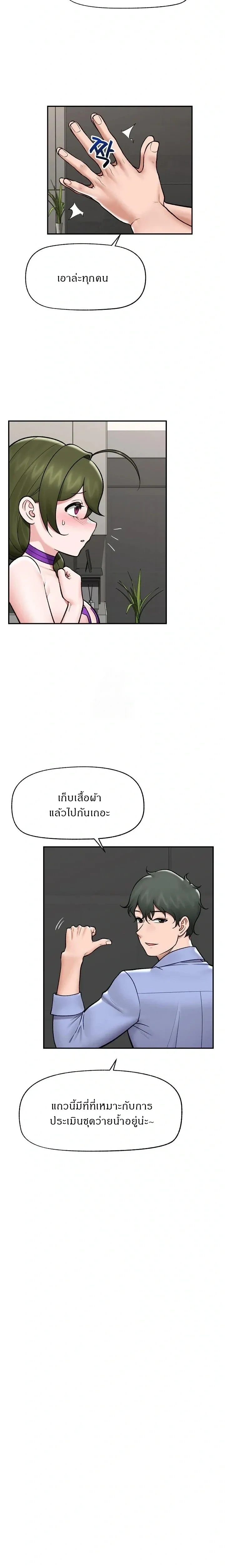 Doujin-Lc- อ่าน โดจิน มังฮวา เกาหลี ญี่ปุ่น จีน แปลไทย Hypnotist Security Guard พลิกชีวิตยามด้วยแอปสะกดเสียว ตอนที่ 1 2 3 4 5 6 7 8 9 10 11 12 13 14 ฟรี ไม่มีโฆษณา อ่าน โดจิน Manhwa เกาหลี ญี่ปุ่น จีน เรามีครบ คัดมาให้เน้นๆ โดจิน 18+ รับประกันความฟินโดย  Doujin Lc