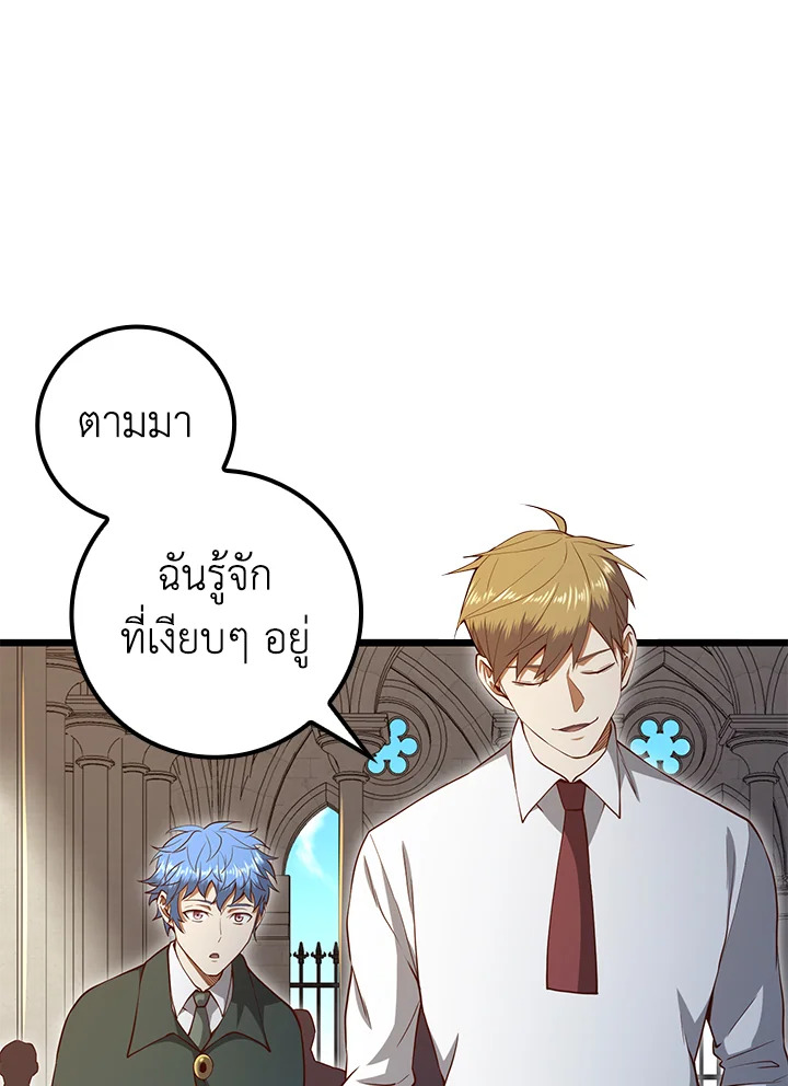 Manga-lc-com อ่านมังงะ อ่านการ์ตูน ออนไลน์ ฟรี The Lord of Coins ตอนที่ 1 2 3 4 5 6 7 8 9 10 11 12 13 14 ฟรี ไม่มีโฆษณา Manga-lc - อ่าน มังงะ อ่าน การ์ตูน ออนไลน์ อ่านมังงะ ฟรี