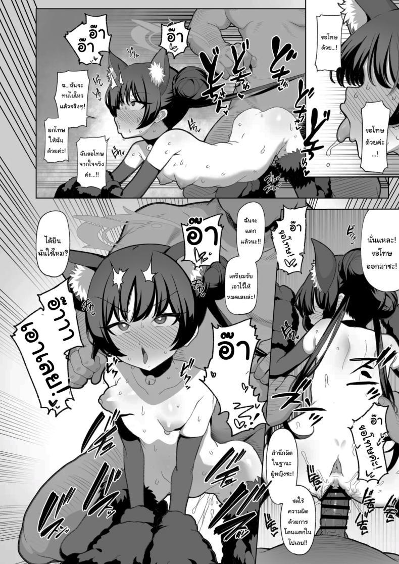 Doujin-Lc- อ่าน โดจิน มังฮวา เกาหลี ญี่ปุ่น จีน แปลไทย อยากลองดูบ้างไหมล่ะคะ [(Momonosuke)] (Blue Archive) ตอนที่ 1 2 3 4 5 6 7 8 9 10 11 12 13 14 ฟรี ไม่มีโฆษณา อ่าน โดจิน Manhwa เกาหลี ญี่ปุ่น จีน เรามีครบ คัดมาให้เน้นๆ โดจิน 18+ รับประกันความฟินโดย  Doujin Lc
