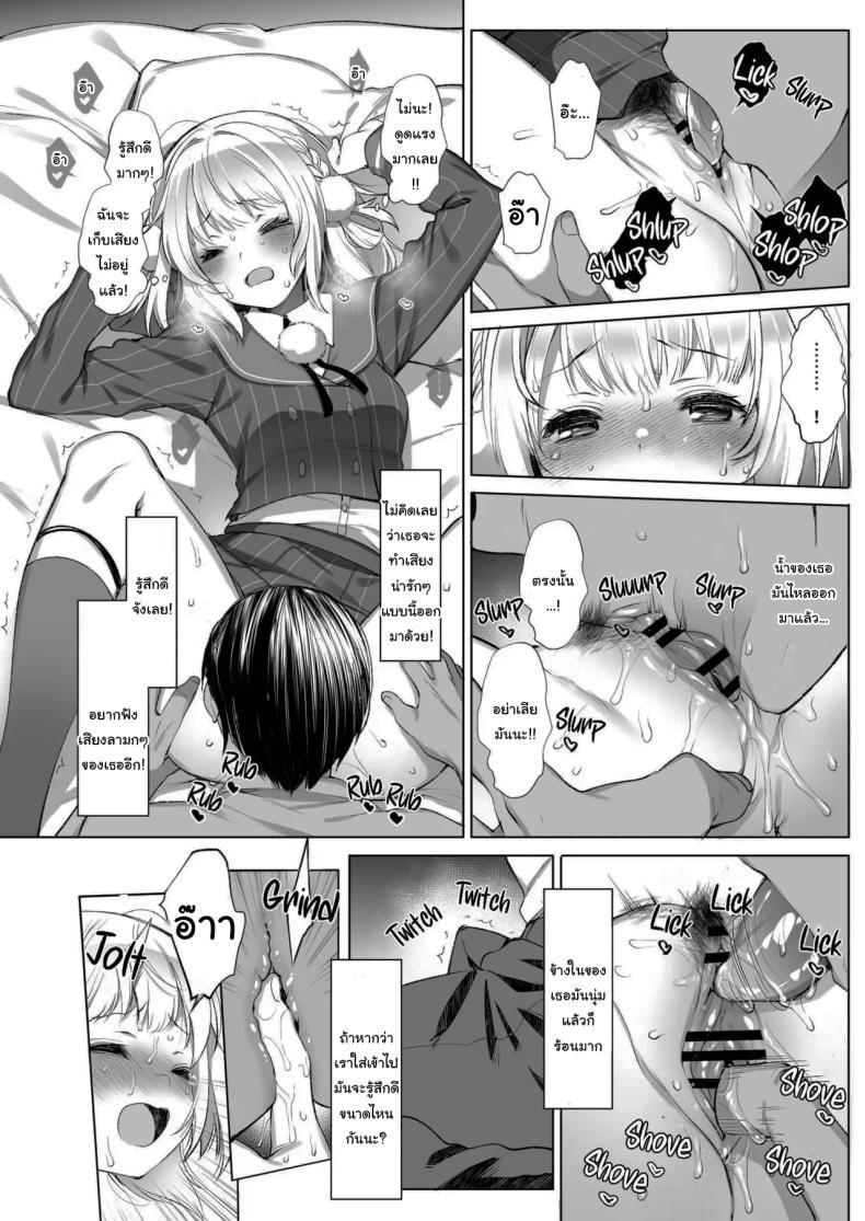 Doujin-Lc- อ่าน โดจิน มังฮวา เกาหลี ญี่ปุ่น จีน แปลไทย ไลฟ์เสียวของอุยจัง[French letter (Fujisaki Hikari)] Idol Haishinsha Shigure Ui -Himitsu no Douga Haishin- (Shigure Ui) ตอนที่ 1 2 3 4 5 6 7 8 9 10 11 12 13 14 ฟรี ไม่มีโฆษณา อ่าน โดจิน Manhwa เกาหลี ญี่ปุ่น จีน เรามีครบ คัดมาให้เน้นๆ โดจิน 18+ รับประกันความฟินโดย  Doujin Lc