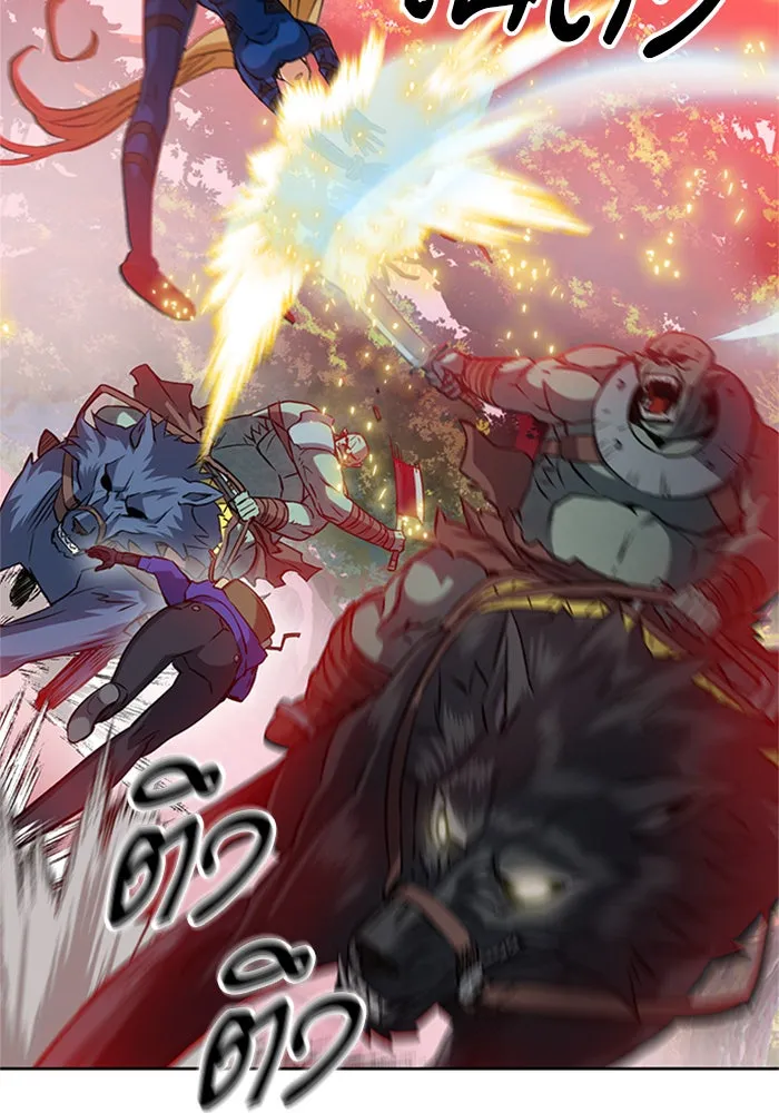 ดรูอิดแห่งสถานีโซล ตอนที่ 26 รูปที่ 19