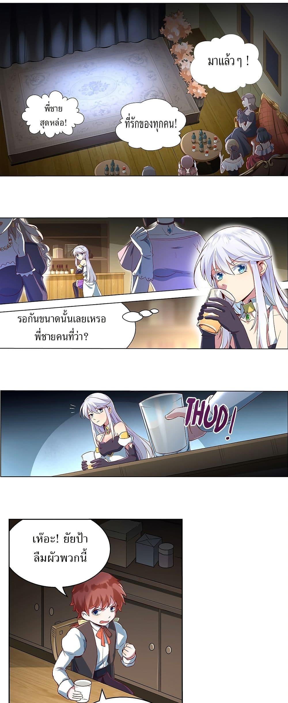 Manga-lc-com อ่านมังงะ อ่านการ์ตูน ออนไลน์ ฟรี The Demon King Who Lost His Job ตอนที่ 1 2 3 4 5 6 7 8 9 10 11 12 13 14 ฟรี ไม่มีโฆษณา Manga-lc - อ่าน มังงะ อ่าน การ์ตูน ออนไลน์ อ่านมังงะ ฟรี