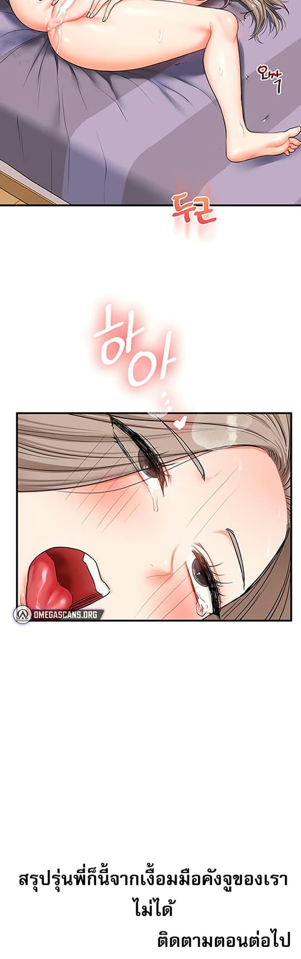 Doujin-Lc- อ่าน โดจิน มังฮวา เกาหลี ญี่ปุ่น จีน แปลไทย Relationship Reversal ตอนที่ 1 2 3 4 5 6 7 8 9 10 11 12 13 14 ฟรี ไม่มีโฆษณา อ่าน โดจิน Manhwa เกาหลี ญี่ปุ่น จีน เรามีครบ คัดมาให้เน้นๆ โดจิน 18+ รับประกันความฟินโดย  Doujin Lc