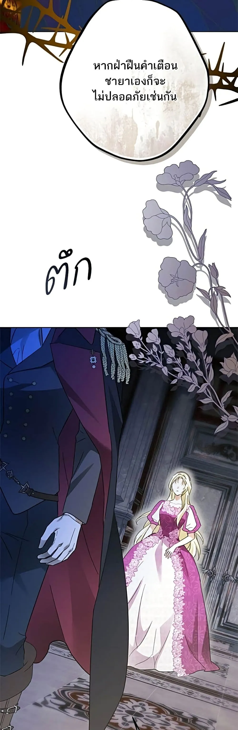 Manga-lc-com อ่านมังงะ อ่านการ์ตูน ออนไลน์ ฟรี Became the Duke’s Male Servant – ผมเป็นหนุ่มรับใช้ค่ะ ตอนที่ 1 2 3 4 5 6 7 8 9 10 11 12 13 14 ฟรี ไม่มีโฆษณา Manga-lc - อ่าน มังงะ อ่าน การ์ตูน ออนไลน์ อ่านมังงะ ฟรี