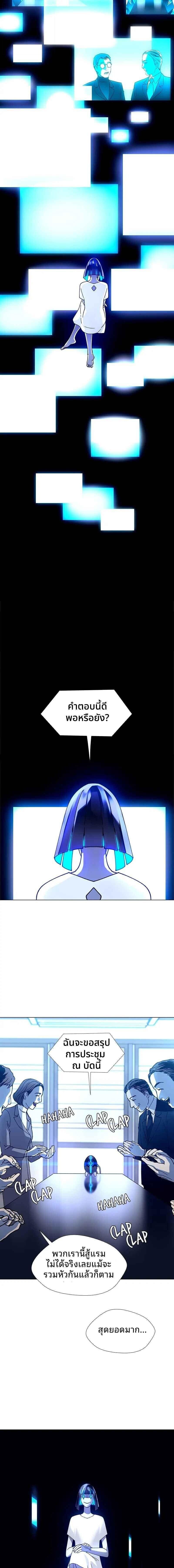 Manga-lc-com อ่านมังงะ อ่านการ์ตูน ออนไลน์ ฟรี If AI Ruled the World ตอนที่ 1 2 3 4 5 6 7 8 9 10 11 12 13 14 ฟรี ไม่มีโฆษณา Manga-lc - อ่าน มังงะ อ่าน การ์ตูน ออนไลน์ อ่านมังงะ ฟรี