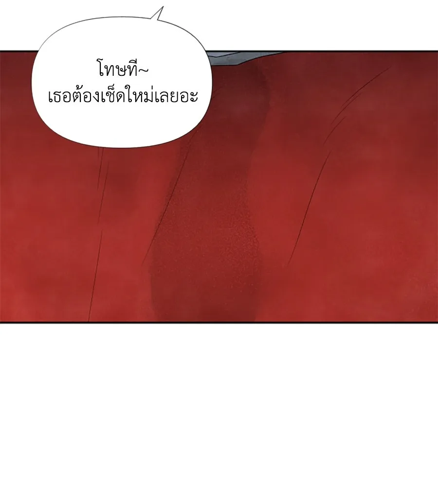 เหตุผลของคนไม่อยากอยู่ ตอนที่ 7 รูปที่ 29