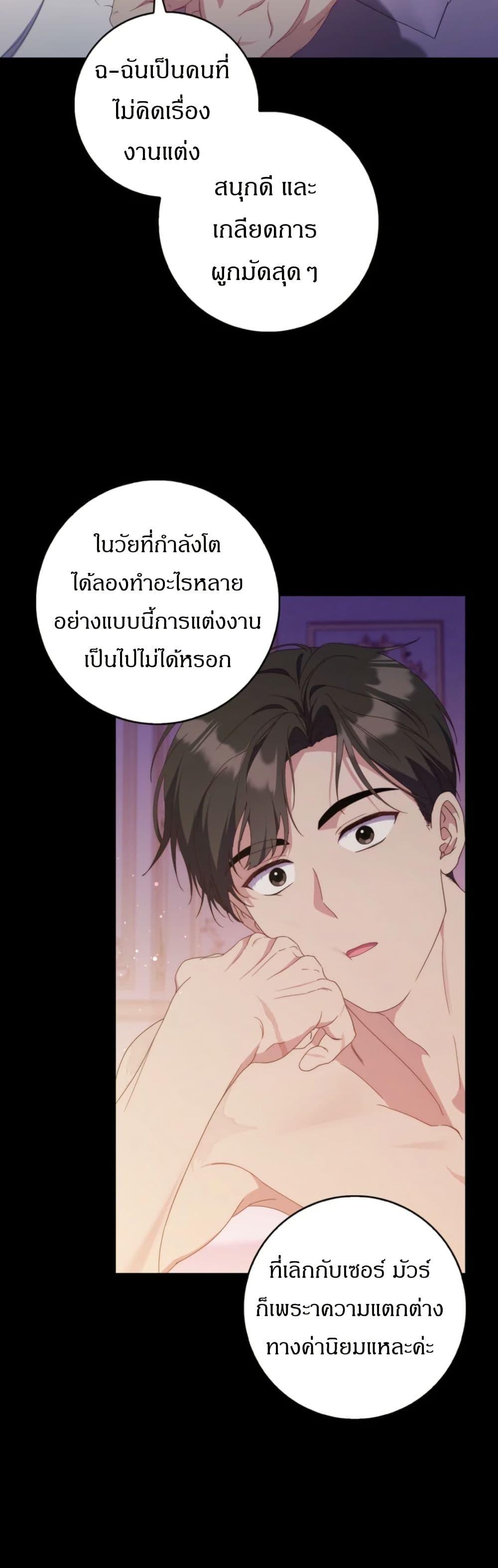 Manga-lc-com อ่านมังงะ อ่านการ์ตูน ออนไลน์ ฟรี My First Time as a Mother ตอนที่ 1 2 3 4 5 6 7 8 9 10 11 12 13 14 ฟรี ไม่มีโฆษณา Manga-lc - อ่าน มังงะ อ่าน การ์ตูน ออนไลน์ อ่านมังงะ ฟรี