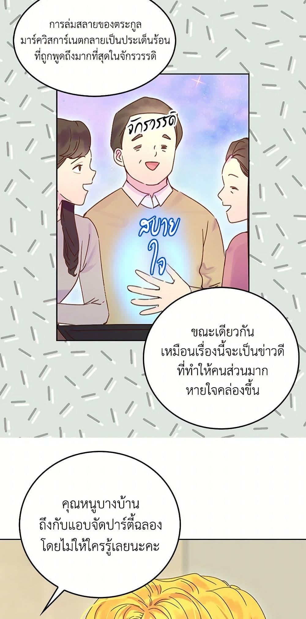 Manga-lc-com อ่านมังงะ อ่านการ์ตูน ออนไลน์ ฟรี Miss Not-So Sidekick ตอนที่ 1 2 3 4 5 6 7 8 9 10 11 12 13 14 ฟรี ไม่มีโฆษณา Manga-lc - อ่าน มังงะ อ่าน การ์ตูน ออนไลน์ อ่านมังงะ ฟรี
