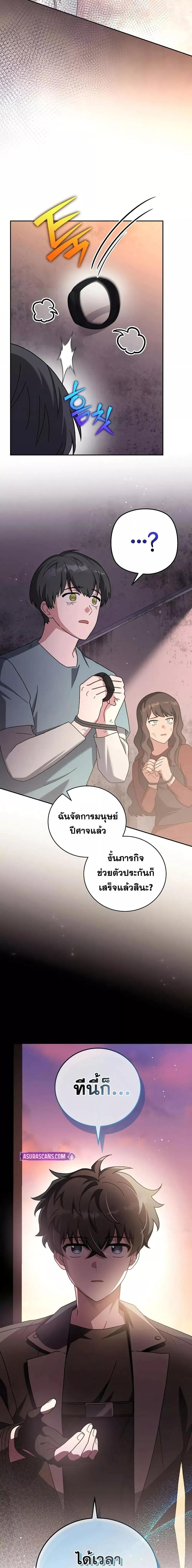 Manga-lc-com อ่านมังงะ อ่านการ์ตูน ออนไลน์ ฟรี TheNovel’sExt ตอนที่ 1 2 3 4 5 6 7 8 9 10 11 12 13 14 ฟรี ไม่มีโฆษณา Manga-lc - อ่าน มังงะ อ่าน การ์ตูน ออนไลน์ อ่านมังงะ ฟรี