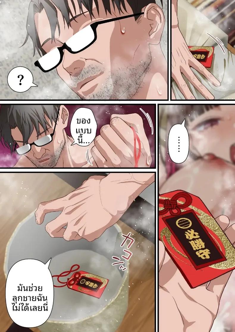 Doujin-Lc- อ่าน โดจิน มังฮวา เกาหลี ญี่ปุ่น จีน แปลไทย การชดใช้บาปให้พ่อเลี้ยงของฉัน (Shironekoya) ตอนที่ 1 2 3 4 5 6 7 8 9 10 11 12 13 14 ฟรี ไม่มีโฆษณา อ่าน โดจิน Manhwa เกาหลี ญี่ปุ่น จีน เรามีครบ คัดมาให้เน้นๆ โดจิน 18+ รับประกันความฟินโดย  Doujin Lc