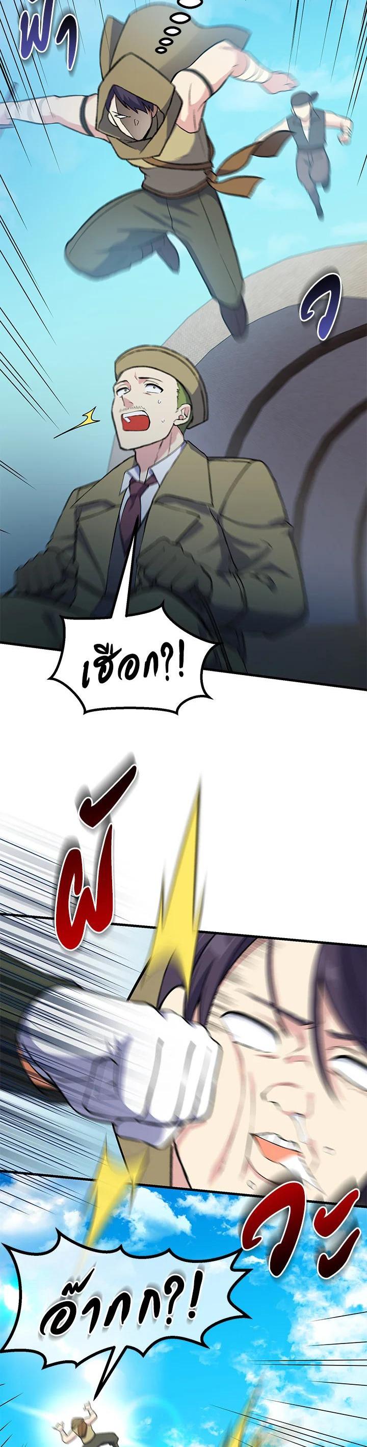 Manga-lc-com อ่านมังงะ อ่านการ์ตูน ออนไลน์ ฟรี How the Pro in His Past Life Sucks the Sweet Honey ตอนที่ 1 2 3 4 5 6 7 8 9 10 11 12 13 14 ฟรี ไม่มีโฆษณา Manga-lc - อ่าน มังงะ อ่าน การ์ตูน ออนไลน์ อ่านมังงะ ฟรี