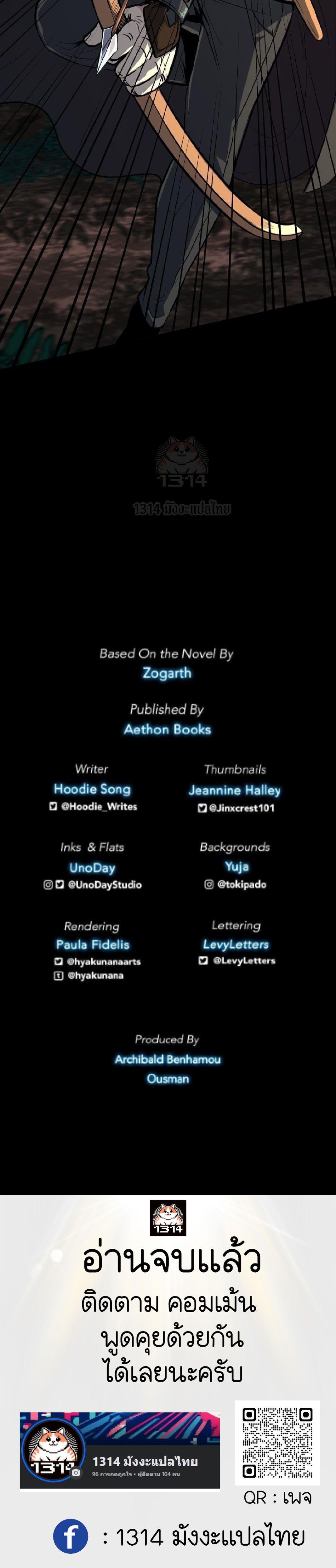 Manga-lc-com อ่านมังงะ อ่านการ์ตูน ออนไลน์ ฟรี The Primal Hunter ตอนที่ 1 2 3 4 5 6 7 8 9 10 11 12 13 14 ฟรี ไม่มีโฆษณา Manga-lc - อ่าน มังงะ อ่าน การ์ตูน ออนไลน์ อ่านมังงะ ฟรี