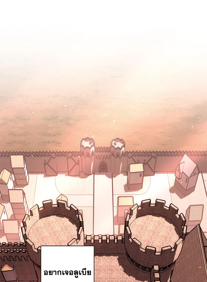 พลทหารโครงกระดูกผู้ม ตอนที่ 152 รูปที่ 76