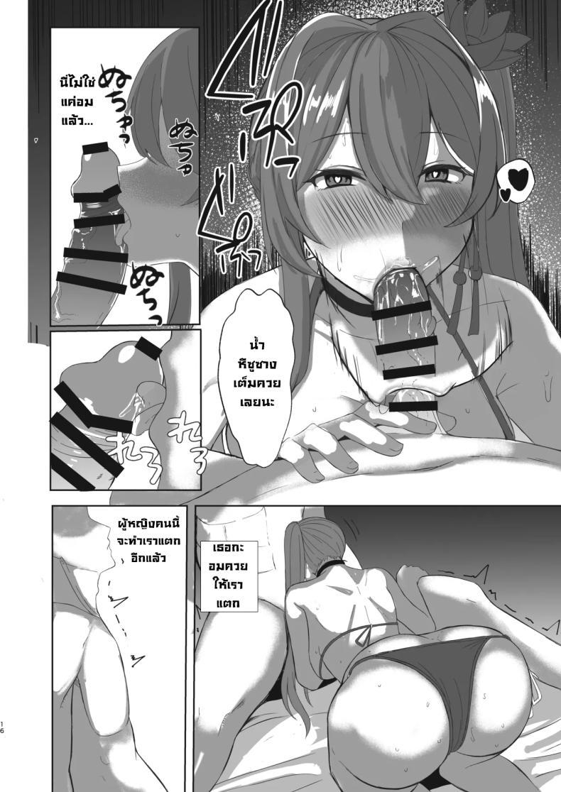 Doujin-Lc- อ่าน โดจิน มังฮวา เกาหลี ญี่ปุ่น จีน แปลไทย ความลับสตรีมเมอร์สาว (Kurotane) ตอนที่ 1 2 3 4 5 6 7 8 9 10 11 12 13 14 ฟรี ไม่มีโฆษณา อ่าน โดจิน Manhwa เกาหลี ญี่ปุ่น จีน เรามีครบ คัดมาให้เน้นๆ โดจิน 18+ รับประกันความฟินโดย  Doujin Lc