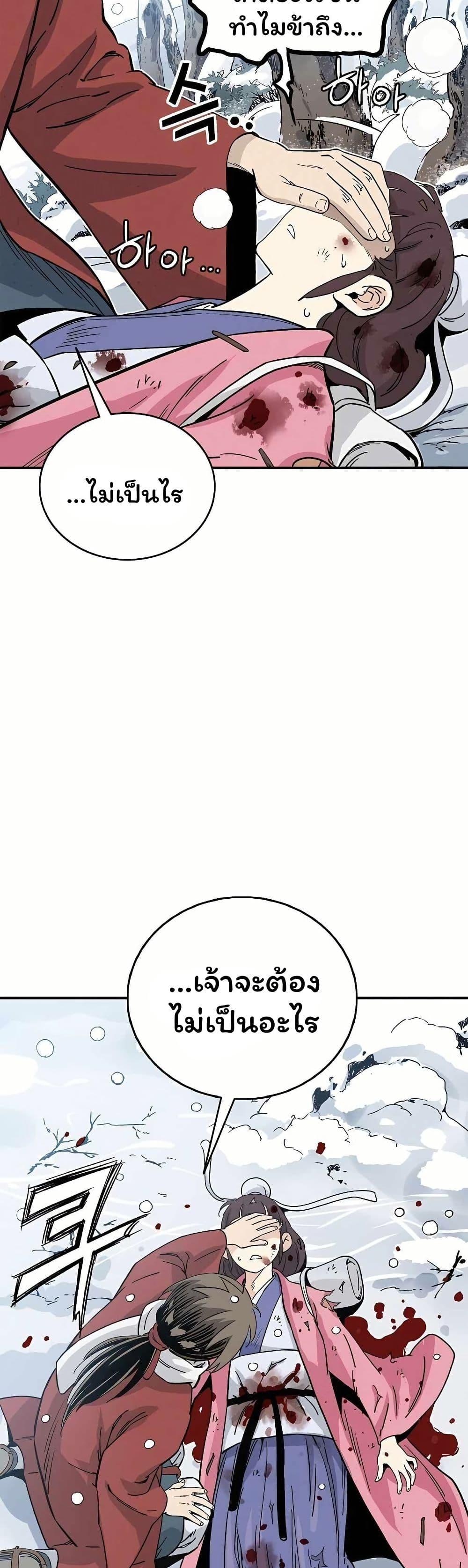 Manga-lc-com อ่านมังงะ อ่านการ์ตูน ออนไลน์ ฟรี I Reincarnated as a Legendary Surgeon ตอนที่ 1 2 3 4 5 6 7 8 9 10 11 12 13 14 ฟรี ไม่มีโฆษณา Manga-lc - อ่าน มังงะ อ่าน การ์ตูน ออนไลน์ อ่านมังงะ ฟรี