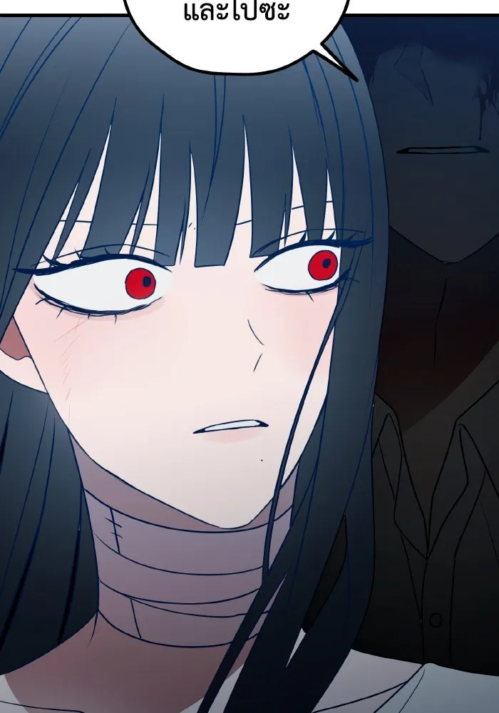 รักนี้ไม่มีรีไซเคิล ตอนที่ 79 รูปที่ 52