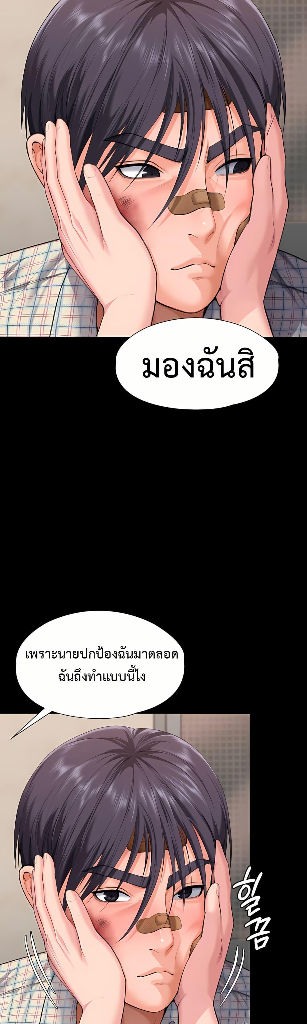 Doujin-Lc- อ่าน โดจิน มังฮวา เกาหลี ญี่ปุ่น จีน แปลไทย Protect You ตอนที่ 1 2 3 4 5 6 7 8 9 10 11 12 13 14 ฟรี ไม่มีโฆษณา อ่าน โดจิน Manhwa เกาหลี ญี่ปุ่น จีน เรามีครบ คัดมาให้เน้นๆ โดจิน 18+ รับประกันความฟินโดย  Doujin Lc