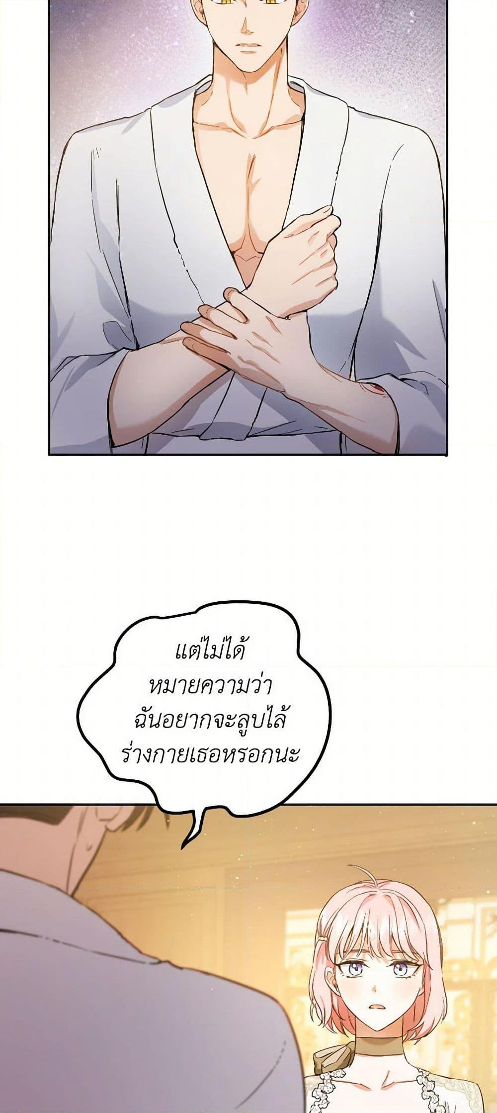 Manga-lc-com อ่านมังงะ อ่านการ์ตูน ออนไลน์ ฟรี The Heiress’s Double Life ตอนที่ 1 2 3 4 5 6 7 8 9 10 11 12 13 14 ฟรี ไม่มีโฆษณา Manga-lc - อ่าน มังงะ อ่าน การ์ตูน ออนไลน์ อ่านมังงะ ฟรี