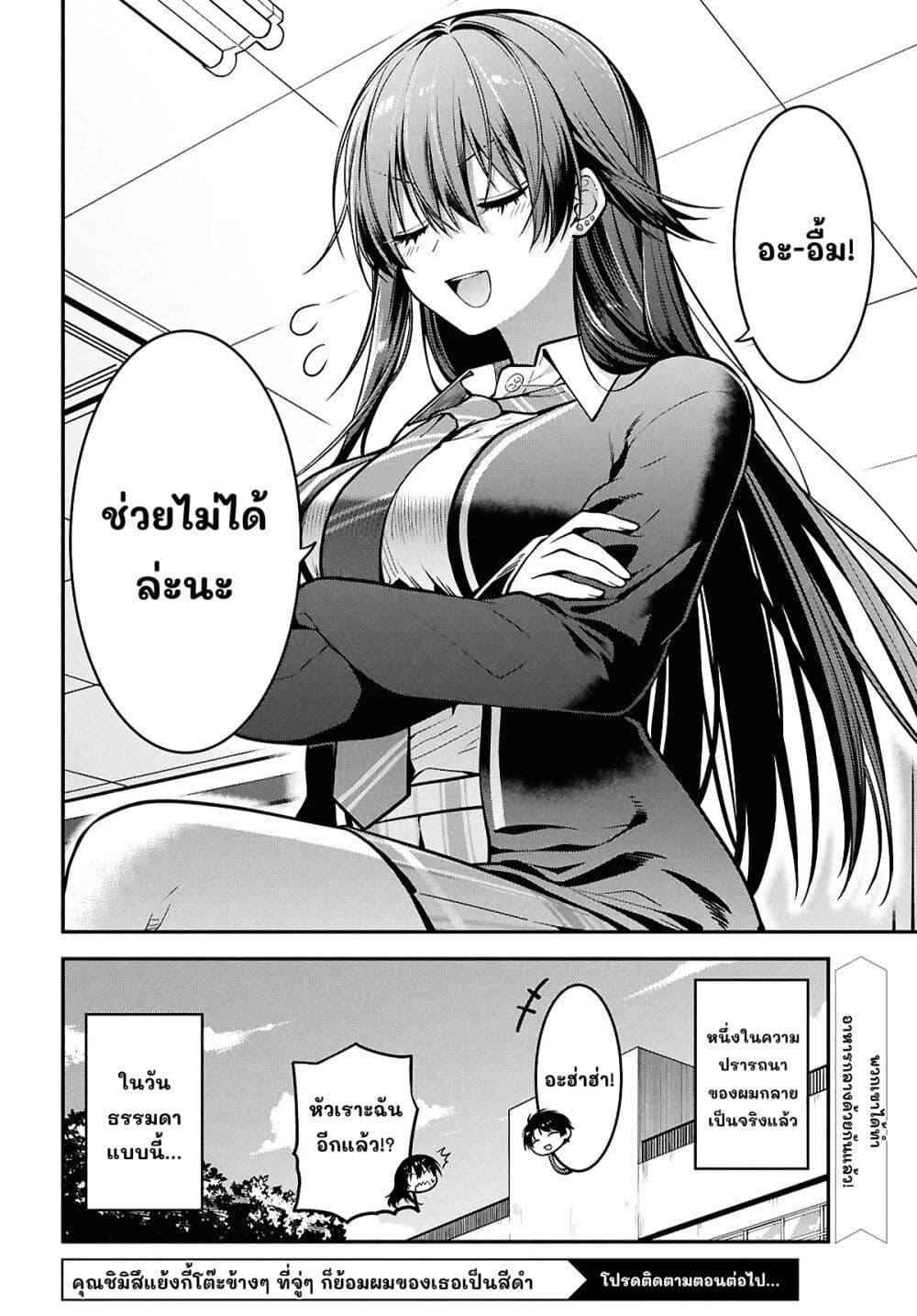 Manga-lc-com อ่านมังงะ อ่านการ์ตูน ออนไลน์ ฟรี Tonari no Seki no Yankee Shimizu-san ga Kami o Kuroku Sometekita ตอนที่ 1 2 3 4 5 6 7 8 9 10 11 12 13 14 ฟรี ไม่มีโฆษณา Manga-lc - อ่าน มังงะ อ่าน การ์ตูน ออนไลน์ อ่านมังงะ ฟรี