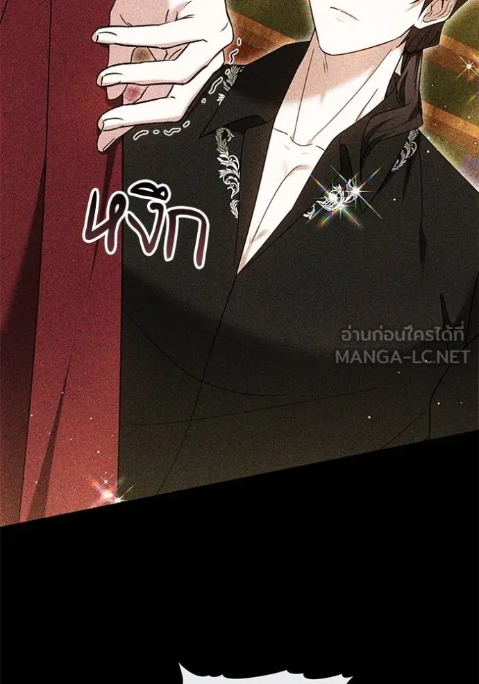 เจ้าสาวอัคนีดำ ตอนที่ 92 รูปที่ 77