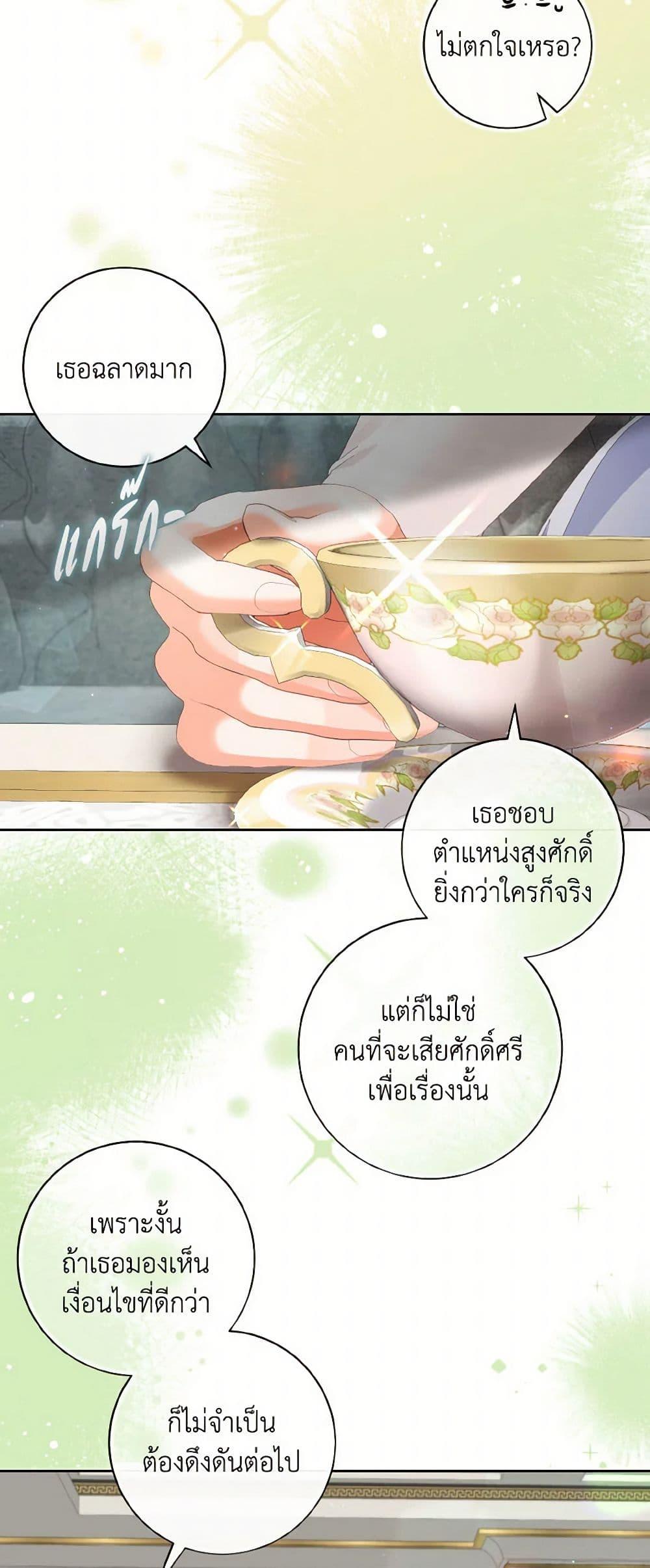 Manga-lc-com อ่านมังงะ อ่านการ์ตูน ออนไลน์ ฟรี I Will Remove Them From My Life ตอนที่ 1 2 3 4 5 6 7 8 9 10 11 12 13 14 ฟรี ไม่มีโฆษณา Manga-lc - อ่าน มังงะ อ่าน การ์ตูน ออนไลน์ อ่านมังงะ ฟรี