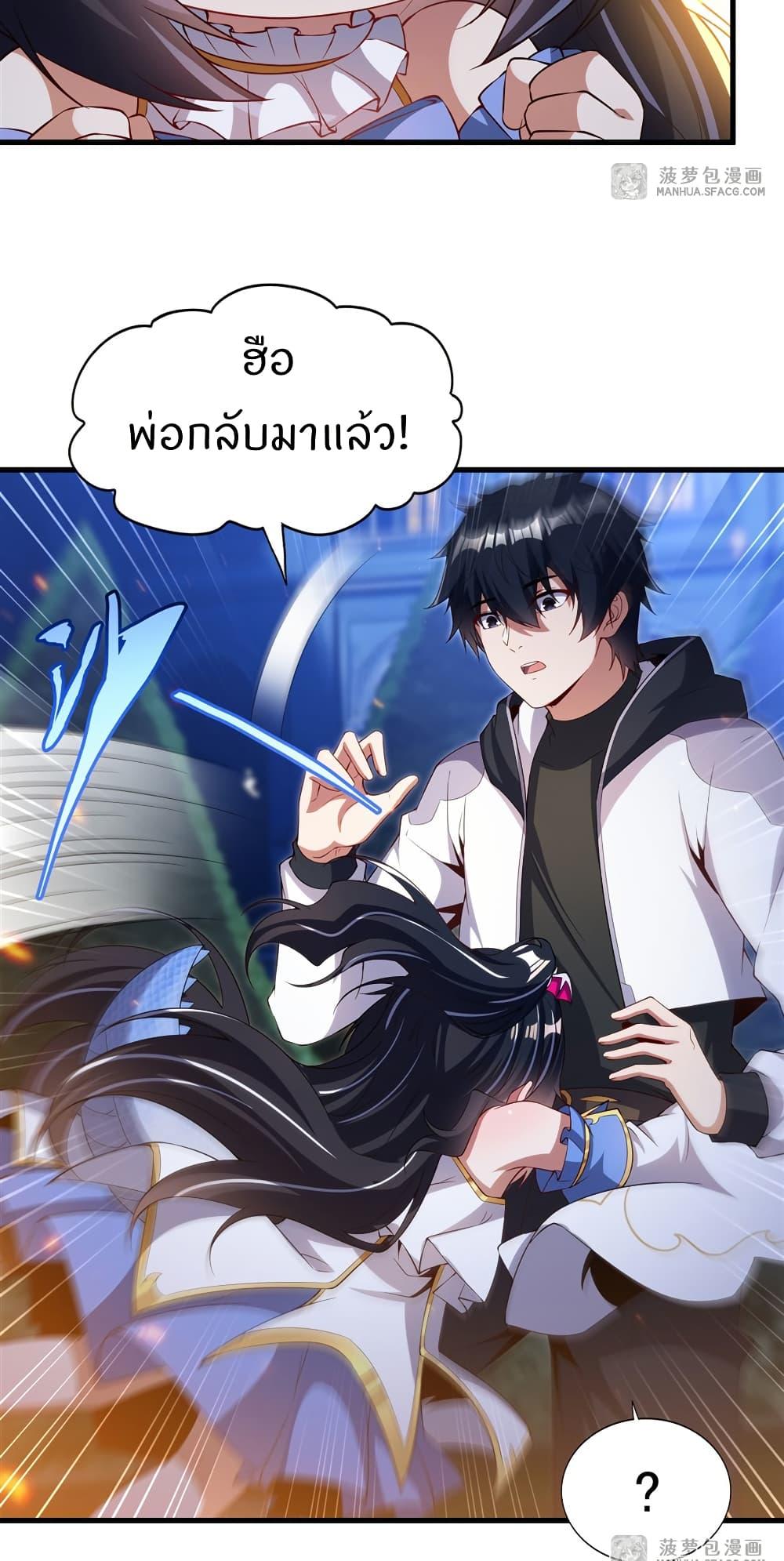 Manga-lc-com อ่านมังงะ อ่านการ์ตูน ออนไลน์ ฟรี Shut Up, Evil Dragon, I Don’t Want to Raise a Child With You Anymore ตอนที่ 1 2 3 4 5 6 7 8 9 10 11 12 13 14 ฟรี ไม่มีโฆษณา Manga-lc - อ่าน มังงะ อ่าน การ์ตูน ออนไลน์ อ่านมังงะ ฟรี