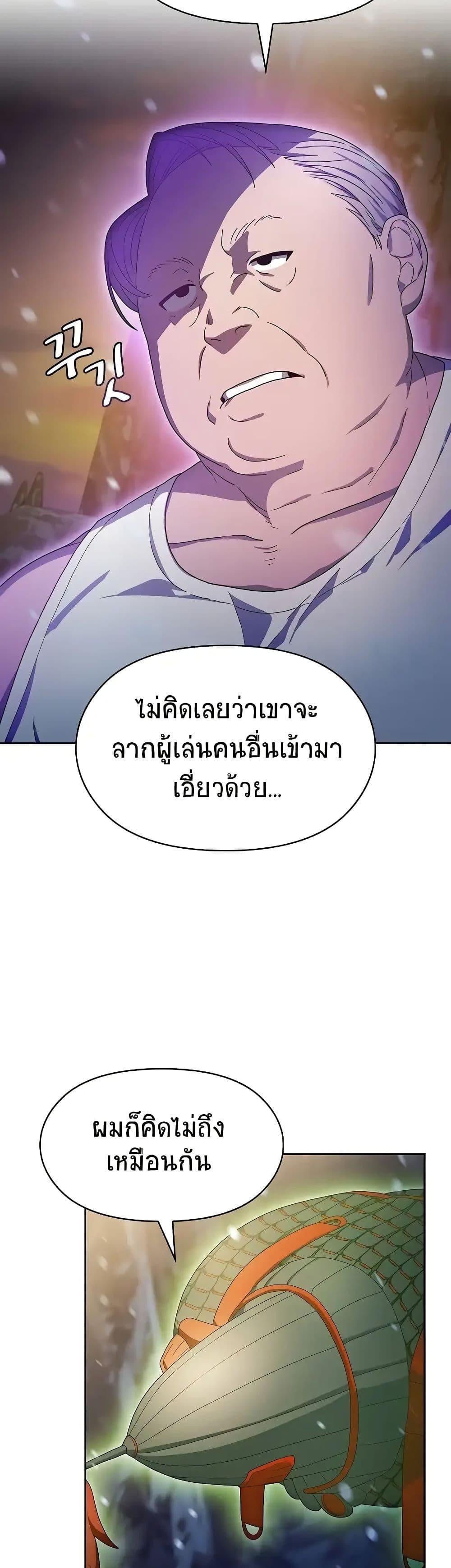 Manga-lc-com อ่านมังงะ อ่านการ์ตูน ออนไลน์ ฟรี The Nebula’s Civilization ตอนที่ 1 2 3 4 5 6 7 8 9 10 11 12 13 14 ฟรี ไม่มีโฆษณา Manga-lc - อ่าน มังงะ อ่าน การ์ตูน ออนไลน์ อ่านมังงะ ฟรี